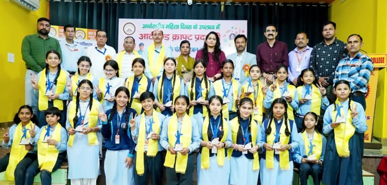 अन्तर्राष्ट्रीय महिला दिवस के उपलक्ष में आर्ट एण्ड क्राफ्ट प्रदर्शनी का आयोजन