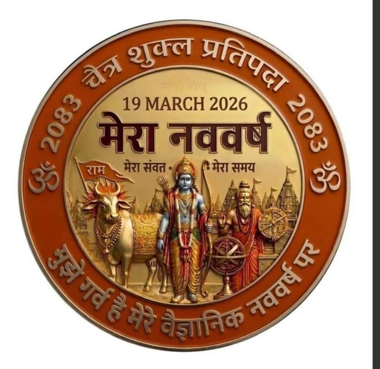 कलश स्थापना के साथ शुरू हुई माता रानी की पूजा अर्चना