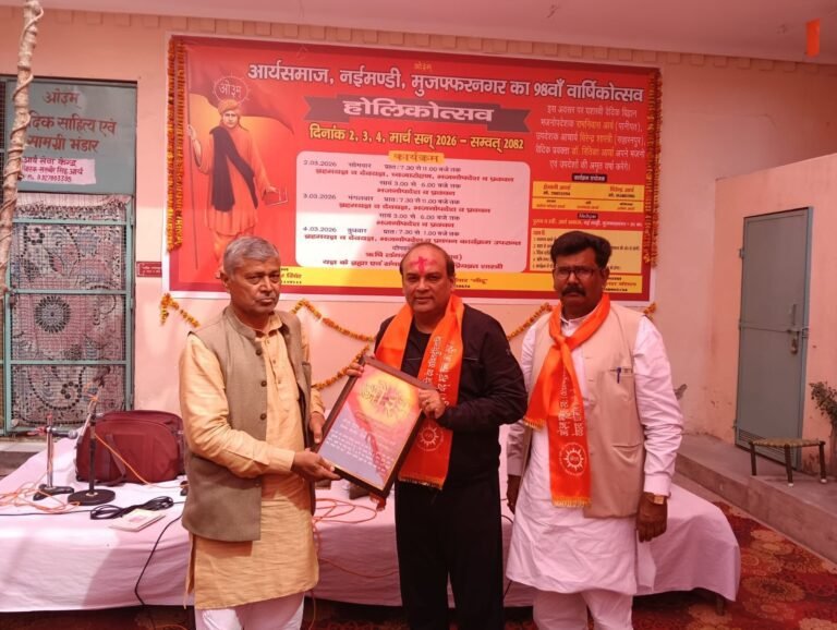 आर्य समाज के 98वें वार्षिकोत्सव व भाजपा नेता गौरव स्वरूप, विकल्प जैन का हुआ अभिनंदन