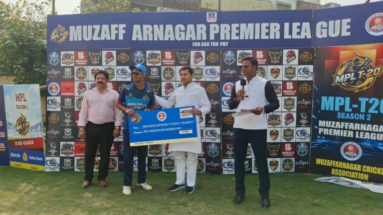 मुज़फ्फरनगर प्रीमियर लीग-2: मेडिकल मेवरिक्स ने रोमांचक मुकाबले में देव भूमि रॉयल्स को 2 विकेट से हराया