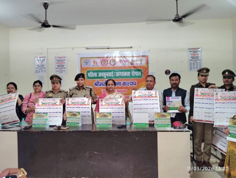 राज्य महिला आयोग सदस्य ने सुनी फरियादियों की समस्याएं, समीक्षा बैठक में अधिकारियों को दिए समस्या निदान के निर्देश