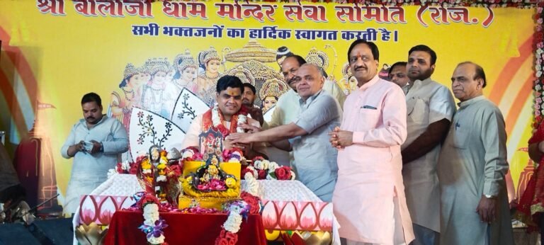 जय श्रीराम और बालाजी महाराज के जयघोष के बीच राम कथा का आयोजन प्रारंभ
