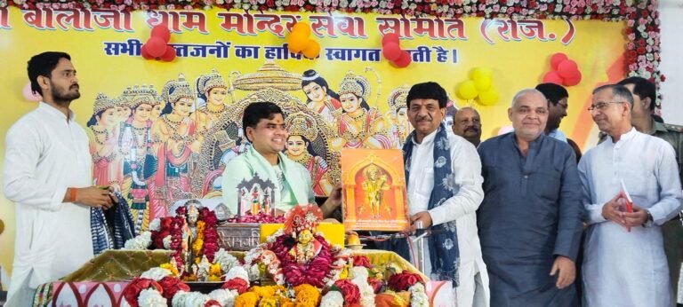 श्रीराम कथा में अहिल्या उद्धार की कथा सुन भाव विभोर हुए श्रद्धालु