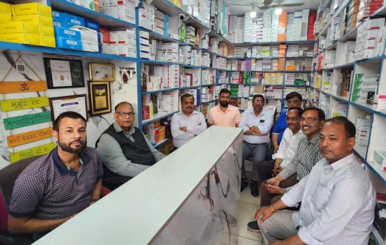 दवा कारोबारियों की समस्याओं को लेकर संगठन की बैठक संपन्न