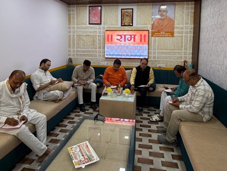 एक घंटे में 51 लाख राम नाम जप के माध्यम से मनाई गई राम नवमी