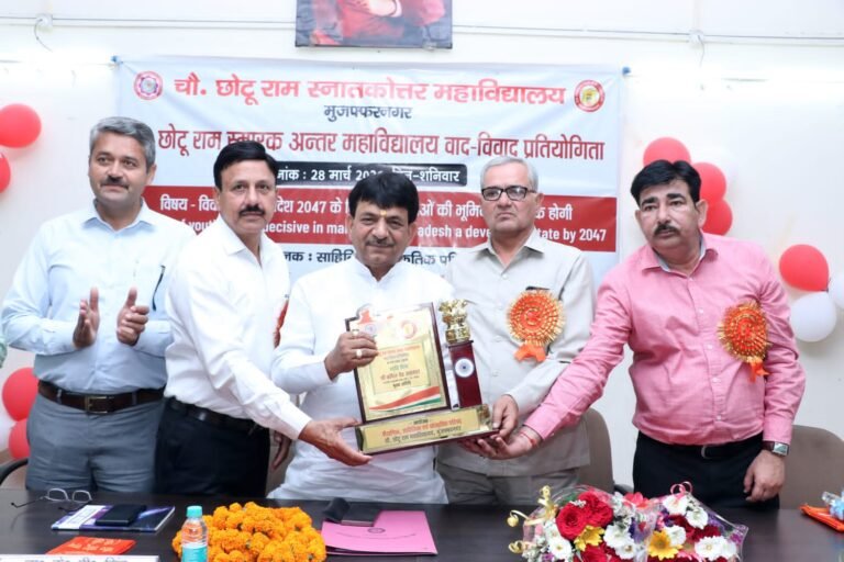 एसडी कॉलेज विजेता, मेजवान छोटूराम  कॉलेज बना उपविजेता