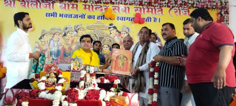 श्रीराम के वन गमन की कथा सुन दु:खी हुए श्रद्धालु