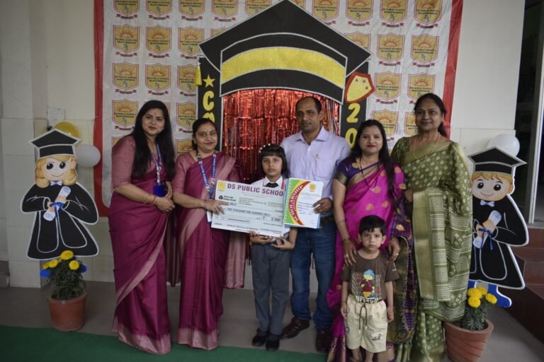 डीएस पब्लिक स्कूल में विद्यार्थियों का वार्षिक परीक्षा परिणाम घोषित