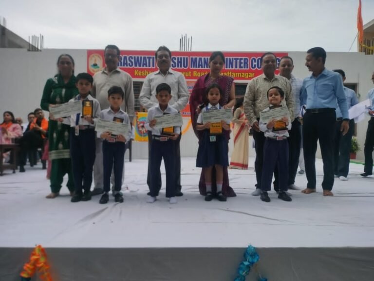 सरस्वती शिशु मंदिर इंटर कॉलेज केशवपुरी का वार्षिक परीक्षा फल एवं पुरस्कार वितरण समारोह संपन्न