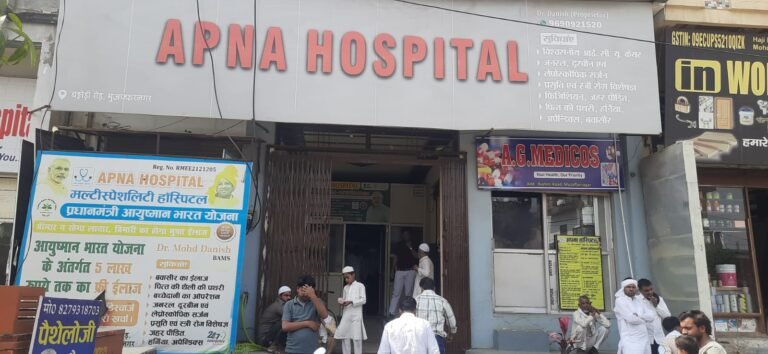 निजी अस्पतालों में दूसरे दिन भी जारी रही छापेमारी, एक को नोटिस