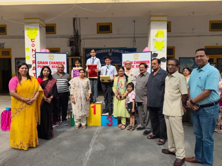 ग्रेन चैंबर पब्लिक स्कूल में वार्षिक परीक्षा परिणाम वितरण समारोह संपन्न