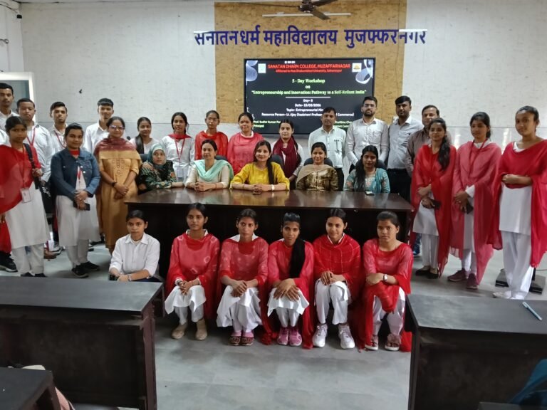 उद्यमिता और नवाचार: आत्मनिर्भर भारत की ओर मार्ग” विषय पर 5 दिवसीय कार्यशाला का सफल समापन