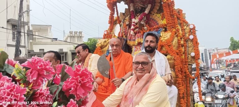नगर में जोश व उत्साह के बीच निकली भगवान श्री परशुराम की भव्य शोभायात्रा