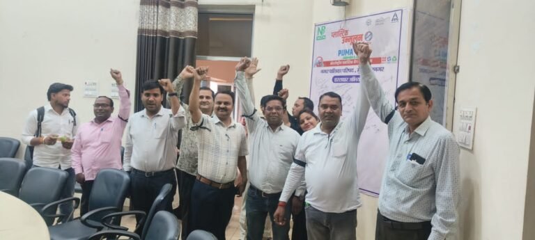 पालिका कर्मचारियों ने किया प्रदर्शन, पुरानी पेंशन बहाली की मांग