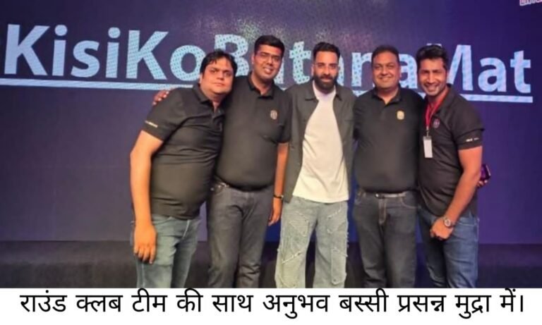 अनुभव सिंह बस्सी की प्रस्तुति पर खूब हँसा मुजफ्फरनगर