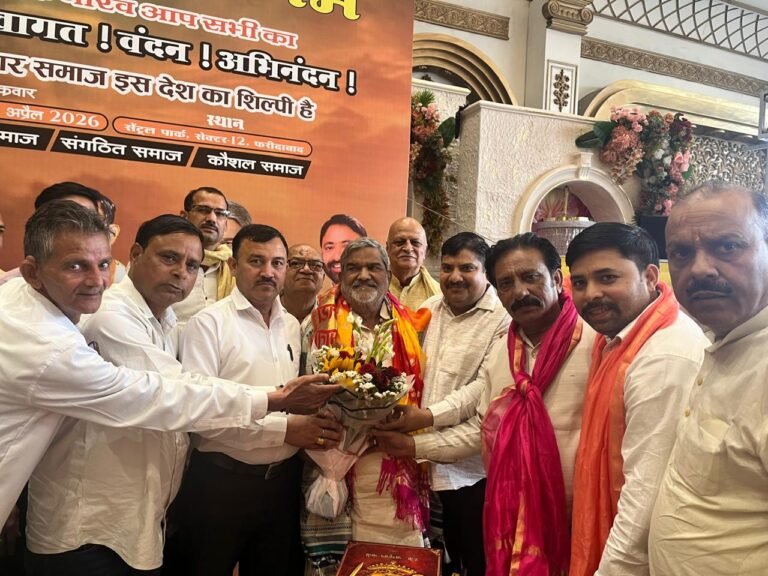 स्वर्णकार नेतृत्व संगम कार्यक्रम हरियाणा में हुआ संपन्न