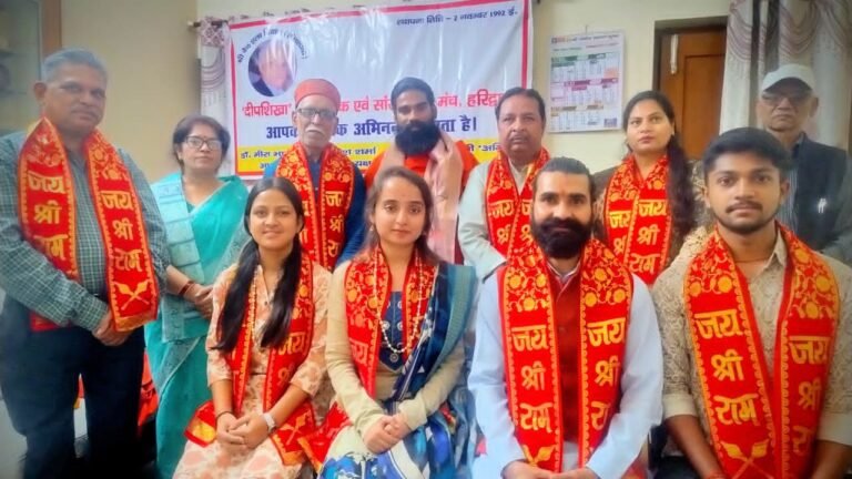 दीपशिखा साहित्यिक एवं सांस्कृतिक मंच ने किया काव्य गोष्ठी का आयोजन