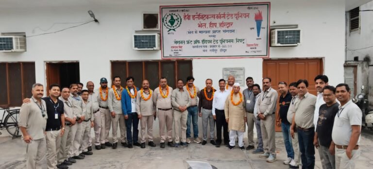 हैवी इलेक्ट्रिकल वर्कर्स ट्रेड यूनियन की बैठक आयोजित, कई भेल कर्मचारियों ने ली यूनियन की सदस्यता