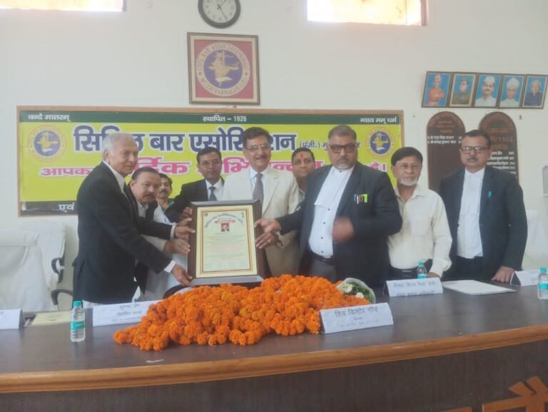 सिविल बार के शपथ ग्रहण समारोह में पदाधिकारियों ने लिया बार व अधिवक्ता हित में काम करने का संकल्प