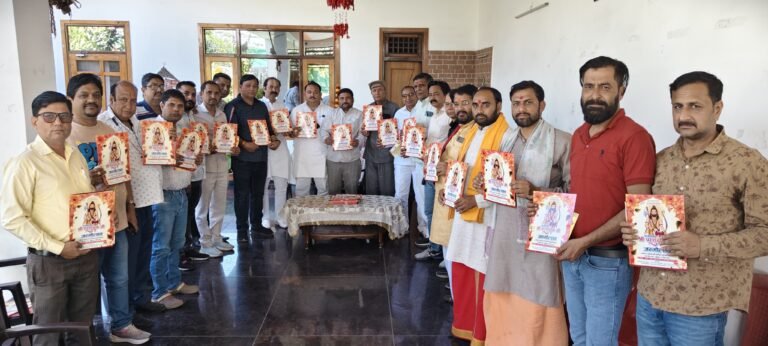 भगवान परशुराम शोभायात्रा को लेकर ब्राह्मण समाज ने किया मंथन