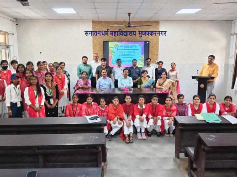 सनातन धर्म कालेज में संस्कृत विभाग द्वारा हुआ पांच दिवसीय FDP का आयोजन