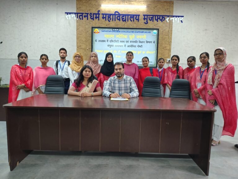 क्रांति ज्योति ज्योतिबाराव फुले की जयंती का हुआ आयोजन