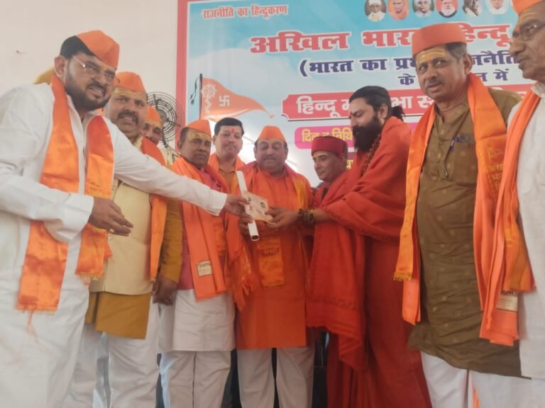 हर्षोल्लास व उत्साह के साथ मनाया गया अखिल भारत हिंदू महासभा का स्थापना दिवस