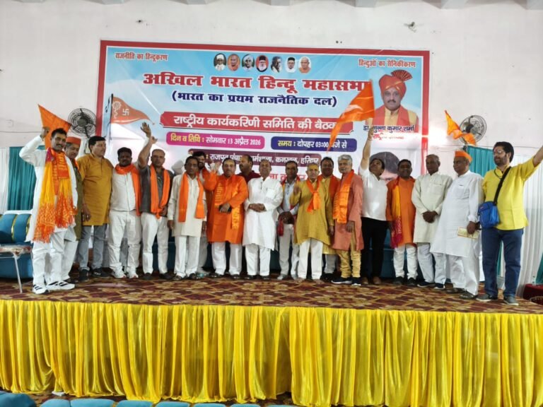 भारत को अखंड हिंदू राष्ट्र बनाने के लिए जनजागरण अभियान चलाए महासभा -मुन्ना कुमार शर्मा