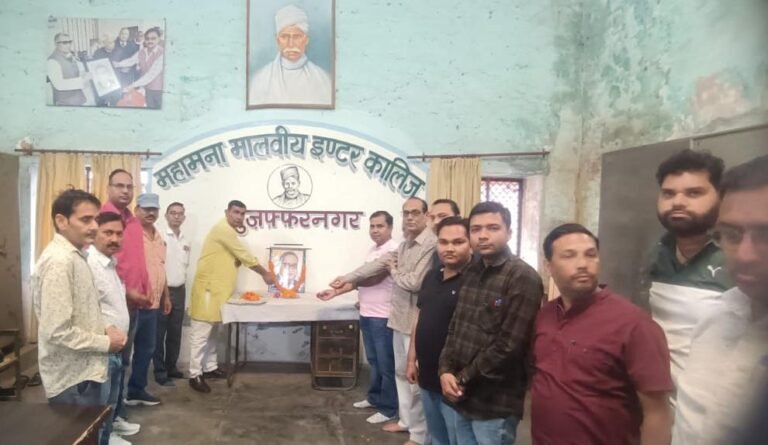 एम एम इंटर कॉलेज में किया गया बाबा साहब को नमन