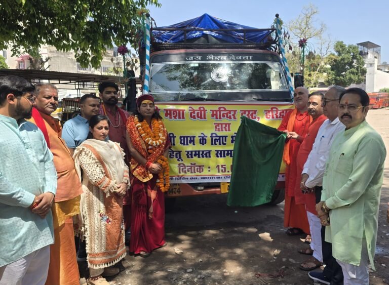 मनसा देवी मंदिर ट्रस्ट ने गंगोत्री धाम के लिए रवाना की भोग प्रसाद सामग्री