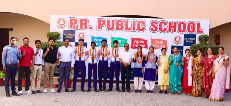 पीआर पब्लिक स्कूल के विद्यार्थियों का कक्षा 10 बोर्ड परीक्षा में शानदार प्रदर्शन, विद्यालय का बढ़ाया मान