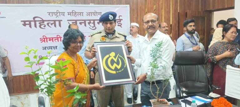 राष्ट्रीय महिला आयोग अध्यक्ष विजया रहाटकर की अध्यक्षता में विकास भवन में महिला जन सुनवाई