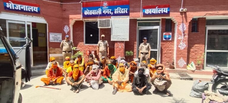हरिद्वार नगर कोतवाली पुलिस ने दबोचे 22 कालनेमि