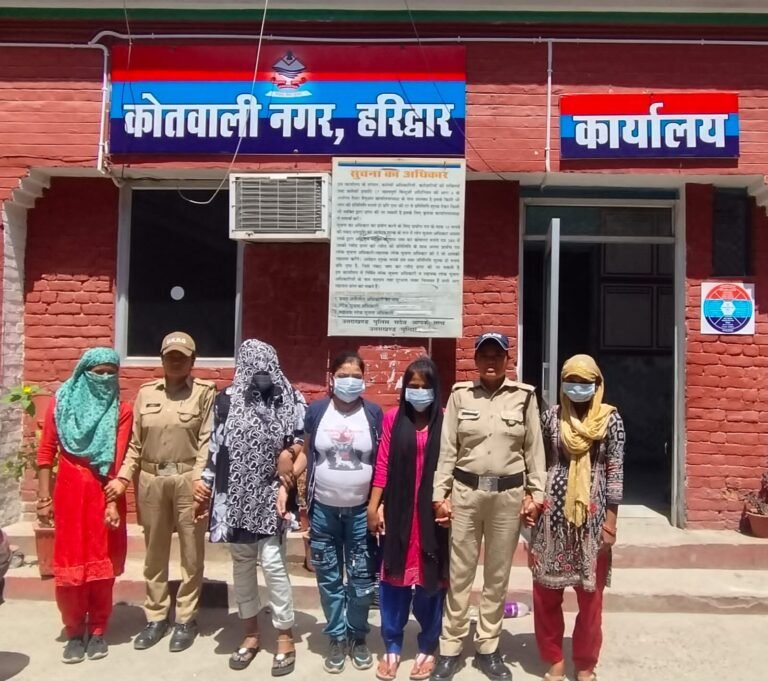 हरिद्वार आने जाने वाले लोगों को अश्लील इशारे कर रही पांच महिलाओं को पुलिस ने लिया हिरासत में