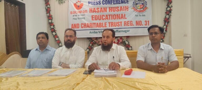हसन हुसैन एजुकेशनल एंड चैरिटेबल ट्रस्ट पर लगे गंभीर आरोप