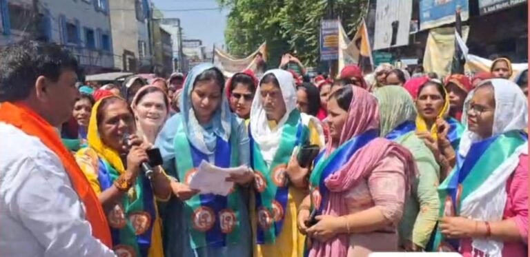 हिंद मजदूर किसान समिति महिला मोर्चा ने किया विरोध प्रदर्शन