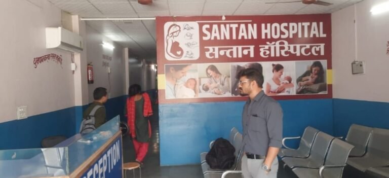 स्वास्थ्य विभाग की बड़ी कार्यवाही, एक अस्पताल किया सील