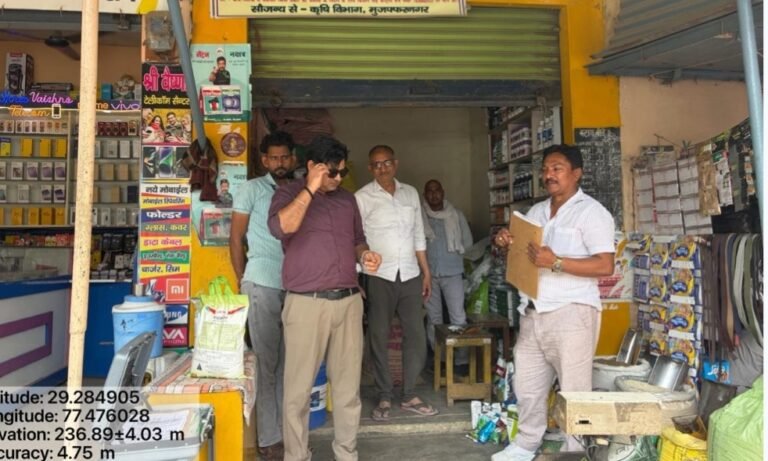 पेस्टिसाइड की 49 दुकानों पर छापा, 3 के लाइसेंस सस्पेंड, 10 को नोटिस