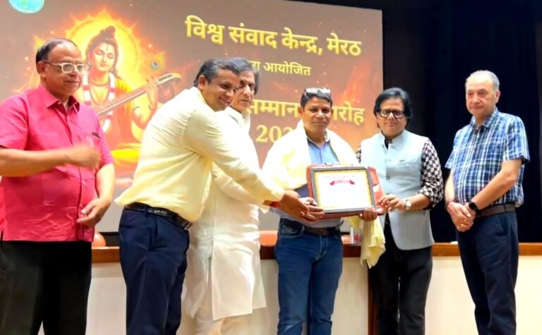 फोटो जर्नलिस्ट ‘भूषण भास्कर’ को नारद सम्मान, अटल सभागार में हुआ भव्य समारोह