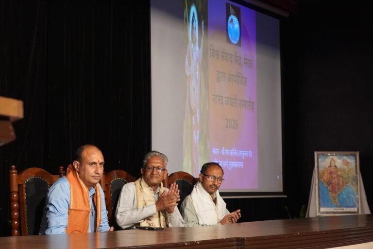 विश्व संवाद केंद्र ने किया देवों के ऋषि देवर्षि नारद जयंती व हिंदी पत्रकारिता दिवस समारोह का आयोजन