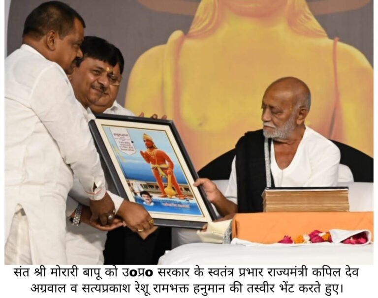 धर्म और विज्ञान के समन्वय से ही बनता है सद्ग्रन्थ: मोरारी बापू