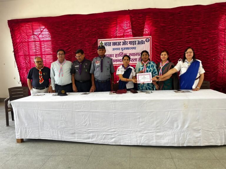 उ.प्र. भारत स्काउट एवं गाइड्स की जनपद स्तरीय कार्यकारिणी की बैठक का आयोजन