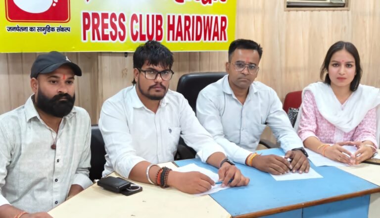 बजरंग दल वाहिनी ने लगाया सनातन संस्कृति पर आपत्तिजनक टिप्पणी का आरोप