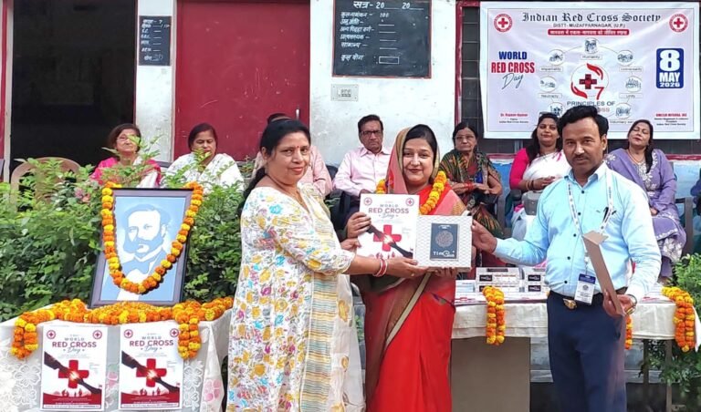 “मानवता में एकता/मानवता को जीवित रखना” की थीम के साथ मनाया गया “विश्व रेड क्रॉस दिवस
