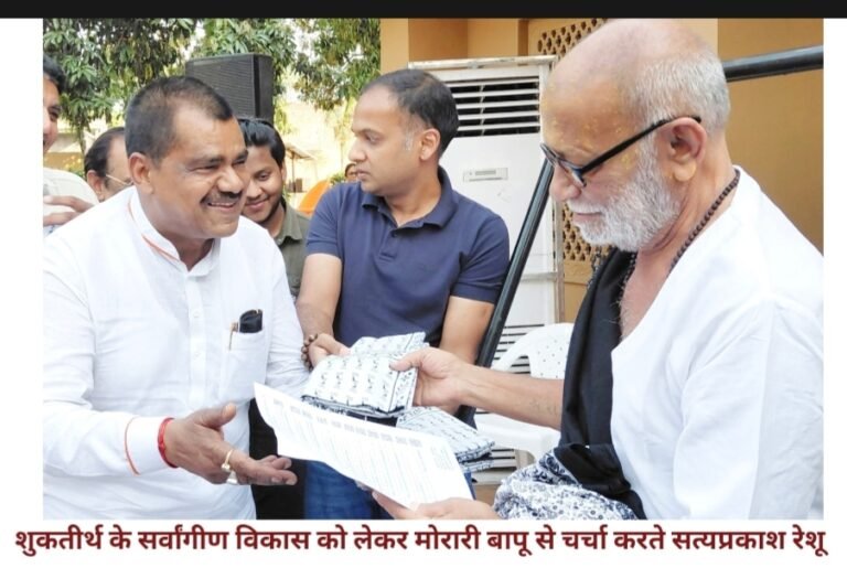 विनिमय से मिटता है अहंकार, श्रद्धा से प्रकट होते है राम — मोरारी बापू