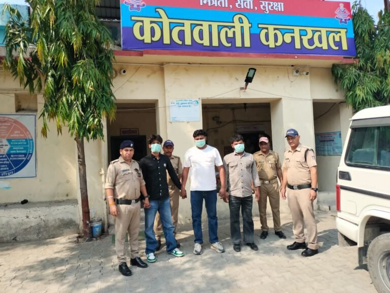 कनखल पुलिस ने दबोचे पिल्ला गैंग के तीन मास्टरमाइंड