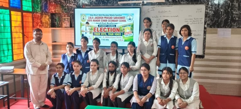 लाला जगदीश प्रसाद सरस्वती विद्या मंदिर सीनियर सेकेंडरी स्कूल में हुआ छात्र संसद का गठन