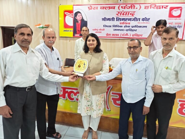 समाधान समारोह के जरिए आपसी सहमति से सुलझाए जाएंगे लंबित मामले: सिमरन जीत कौर