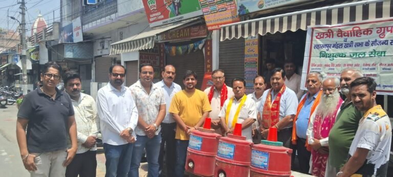 खत्री वैवाहिक ग्रुप द्वारा निशुल्क जल सेवा का शुभारंभ