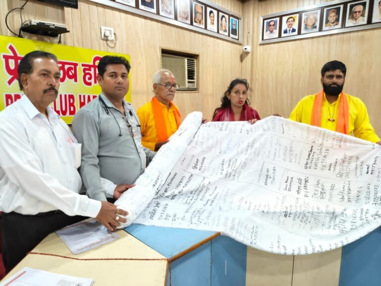 राष्ट्रीय सनातनी संगठन ट्रस्ट ने की राजा भगीरथ के नाम पर घाट और प्रतिमा स्थापित करने तथा राष्ट्रीय स्मारक घोषित करने की मांग